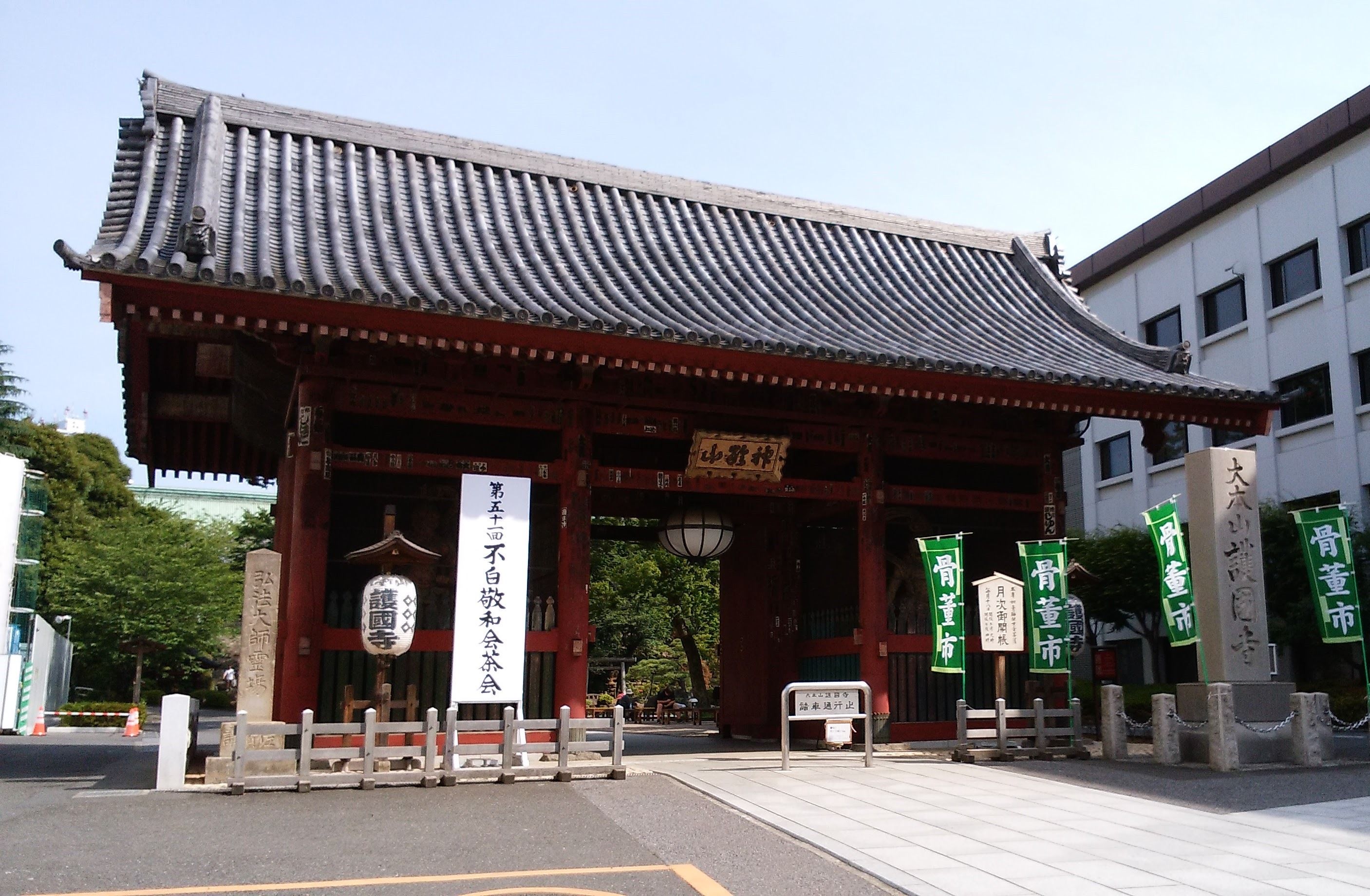 🏯 키라 저택 터(혼조 마쓰자카초 공원) 이미지 10